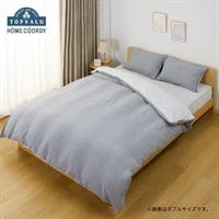 ホームコーディ 掛ふとんカバー(グレー-シングルロング)