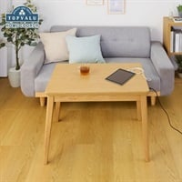 ホームコーディ　USBポート付きセンターテーブルにもなるこたつ(ナチュラル-80cm)