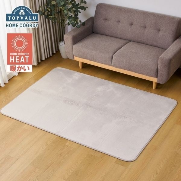 ホームコーディ　あたたかい　洗えるフランネルラグ　ホームコーディヒート(グレージュ-130×185cm（1.6畳相当）)