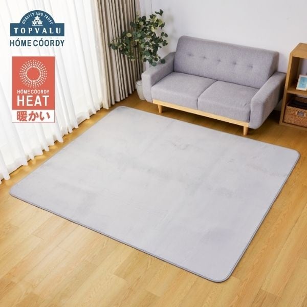 ホームコーディ　あたたかい　洗えるフランネルラグ　ホームコーディヒート(グレー-200×240cm（3畳相当）)