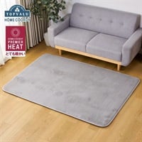ホームコーディ　とてもあたたかい 極厚防音ラグ　ホームコーディプレミアヒート(グレージュ-130×185cm（1.6畳相当）)