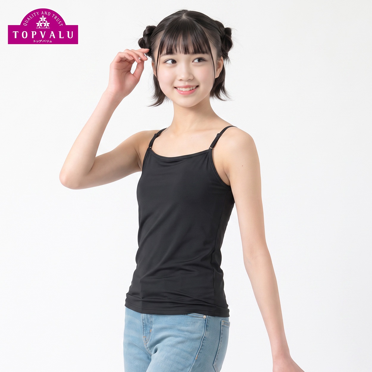 SilkyFACT(シルキーファクト) ハーフトップ内蔵カップ付キャミソール トップバリュ PEACE FIT(ピースフィット) おんなのこのミカタ キッズ 女の子 140cm-165cm(ブラック-160cm)
