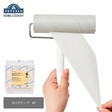 ホームコーディ「めくりやすい」斜めカット強粘着スペアテープ 4本