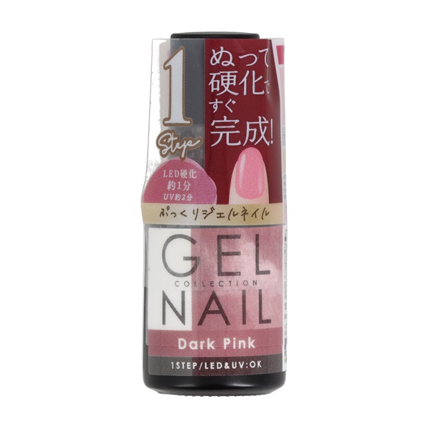 ジェルネイル1式 楽天市場】GRANJE オフィスネイル カラー (161 Titty) ｜ジェルネイル