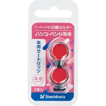 ハンコ・ベンリＮ 専用朱肉カートリッジ シヤチハタ CPHN-RC