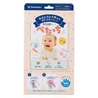 ぺたっち ベビー用 そらいろ 手形 足形 出産祝い(4974052172243)
