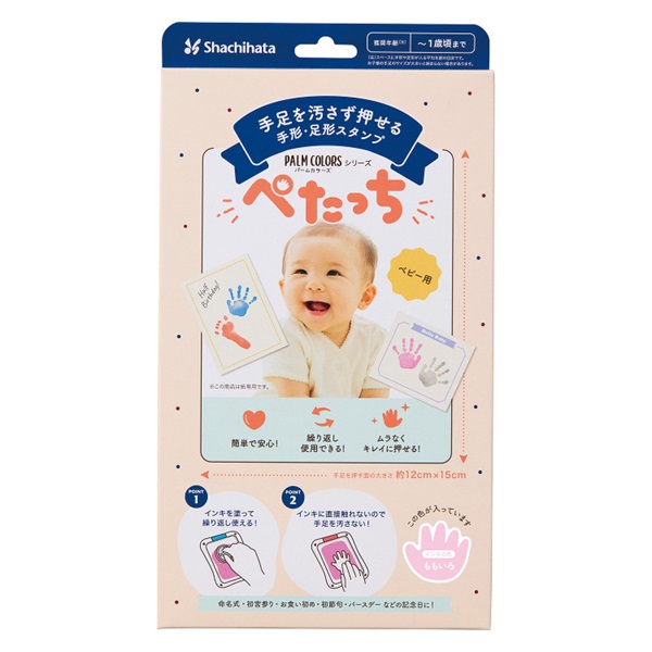 手渡し限定！愛知県西尾市内！ベビー用品まとめ売り 地域限定レンタル割引】ベビーベッド ツーオープン・ミニ