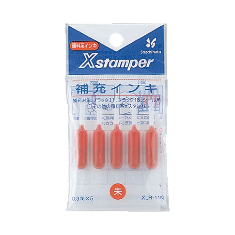 スタンプ台専用スタンプインキ 小瓶 黒 シヤチハタ SGN-40-K | イオン