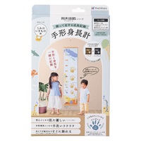 シャチハタ PALM COLORS 手形身長計 うみのいきもの柄 インディゴ(4974052405051)
