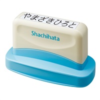 シヤチハタ おなまえスタンプ おむつポン メールオーダー式 ベビー  日本製(4974052716003)