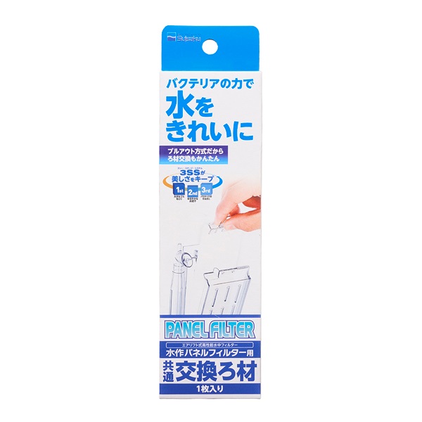 パネルフィルター 交換ろ材 1枚入 Suisaku 水作(1枚入)