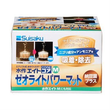 水作エイトコア ゼオライトパワーマット M Suisaku 水作
