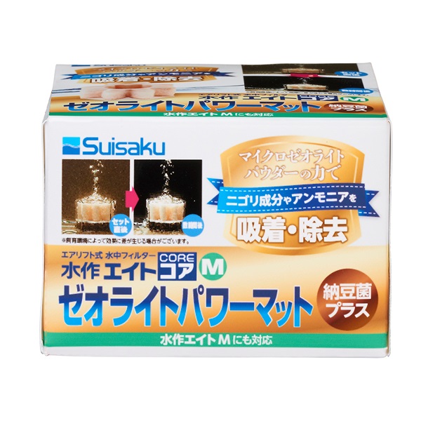 水作エイトコア ゼオライトパワーマット S Suisaku 水作 | イオン