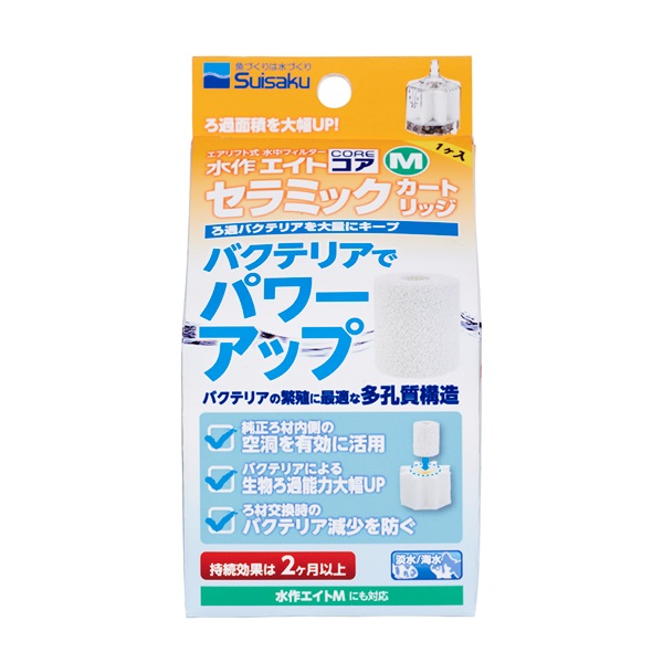水作エイト エイトコア M用 セラミックカートリッジ 1個 Suisaku 水作(1個)