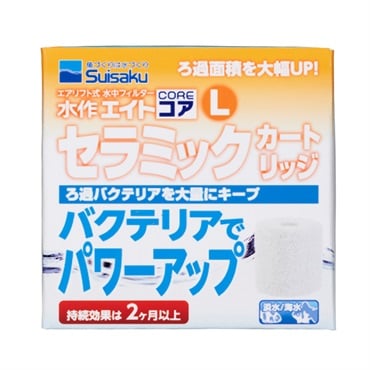 水作エイト エイトコア L用 セラミックカートリッジ 1個 Suisaku 水作