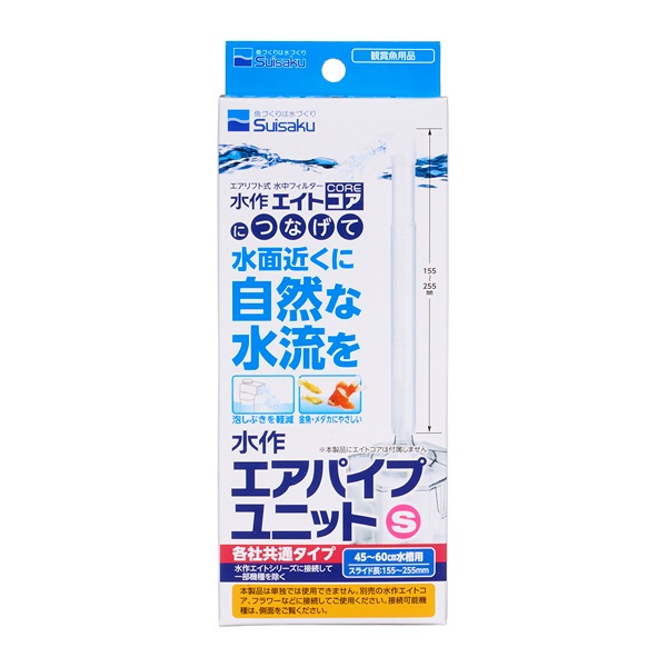 水作エアパイプユニット R 1セット Suisaku 水作 | イオンスタイル