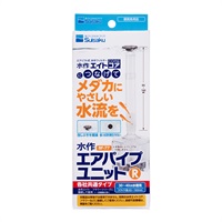 【新品・未使用】【廃盤品】 Ruutu Aqua 115×140 69-4867-52 小型超純水製造装置Milli-Q® SQ 240C一式 【AXEL