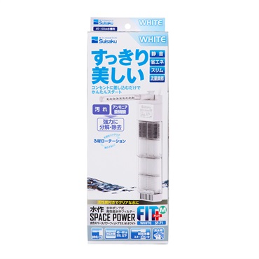 水作スペースパワー フィットプラス M ホワイト Suisaku 水作