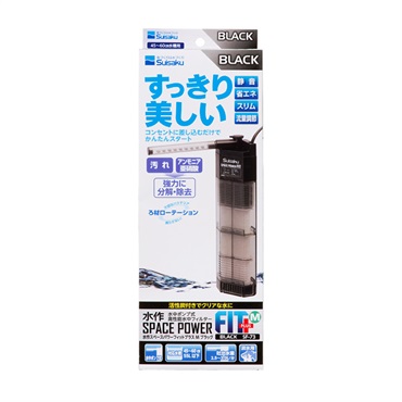 水作スペースパワー フィットプラス M ブラック Suisaku 水作