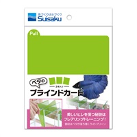 ベタのブラインドカード 3枚入 Suisaku 水作(3枚入)