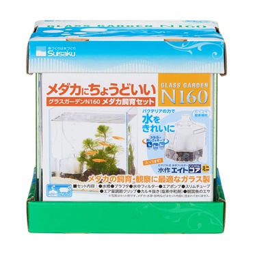 グラスガーデン N160 メダカ飼育セット 1セット Suisaku 水作 | イオン