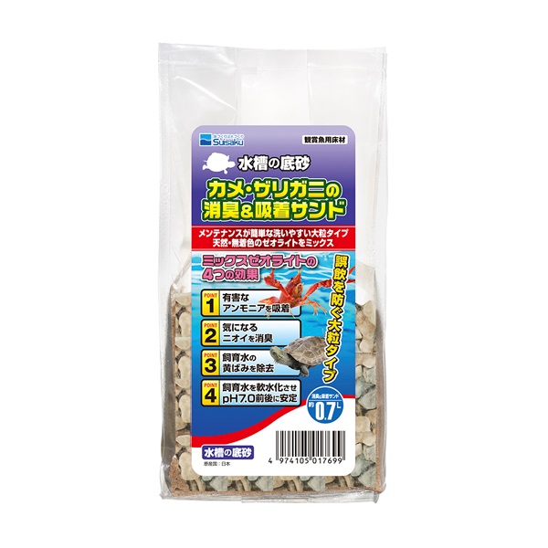 サニー　スーパーカムイ1kg＋カムイピリカ12kgセット 水槽の底砂 カメザリガニの消臭&吸着サンド 0.7L Suisaku 水作