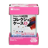 ショーベタコレクションケース S Suisaku 水作 | イオンスタイル