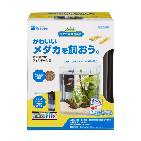 リトルアクアリウム メダカ飼育 基本6点セット Suisaku 水作(基本6点セット)