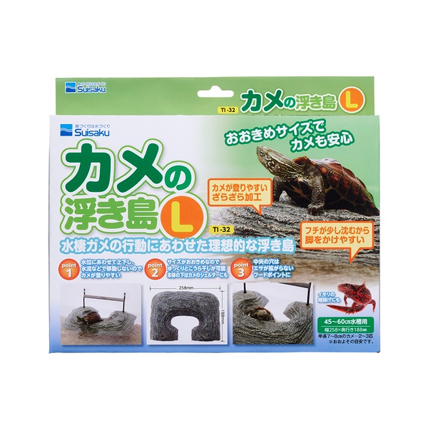 カメの浮島 L 1個 水作(1個)