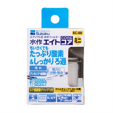 水作エイト エイトコア ミニ 1セット Suisaku 水作 | イオンスタイル