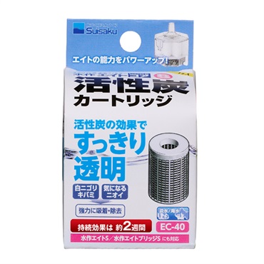 水作エイト エイトコア S用 活性炭カートリッジ 1個入 Suisaku 水作