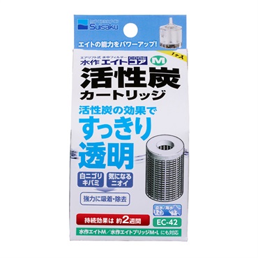 水作エイト エイトコア M用 活性炭カートリッジ 1個入 Suisaku 水作