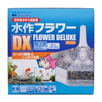 水作フラワーDX 1個 Suisaku 水作(1個)
