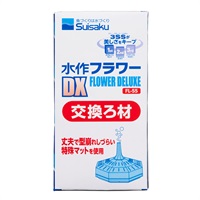 水作フラワーDX 交換ろ材 1個 Suisaku 水作(1個)