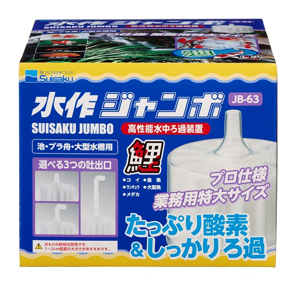 水作ジャンボ S Suisaku 水作 | イオンスタイルオンライン 衣料品