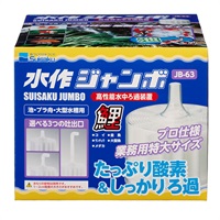 水作ジャンボ S Suisaku 水作(S)