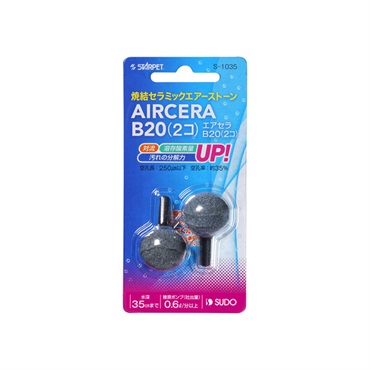 スターペット エアセラ B20 2個 STARPET スドー