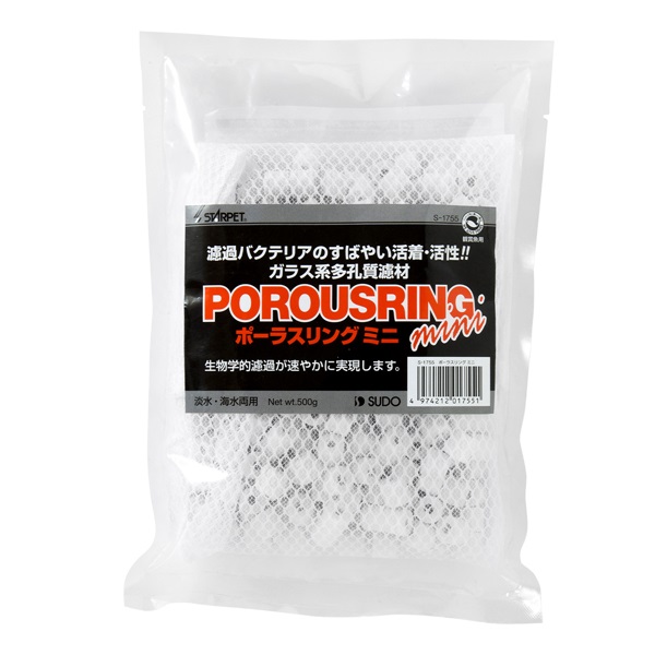 スターペット ポーラスリング ミニ 500g STARPET スドー(500g)