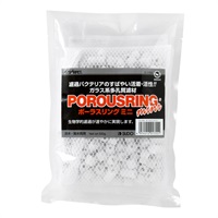 スターペット ポーラスリング ミニ 500g STARPET スドー(500g)