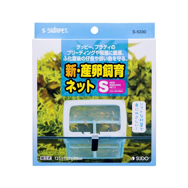 スターペット 新・産卵飼育ネット S 1個 STARPET スドー(1個)