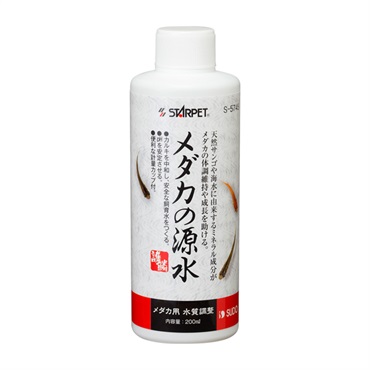 スターペット メダカの源水 200ml STARPET スドー