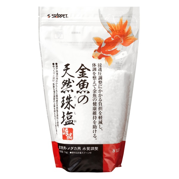 スターペット 金魚の天然珠塩 1kg STARPET スドー(1kg)