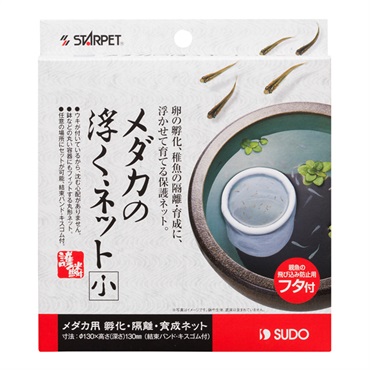 スターペット メダカの浮くネット 小 STARPET スドー
