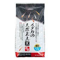 スターペット メダカの天然玉土 黒 2.5L STARPET スドー(2.5L)