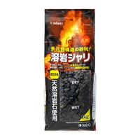 スターペット 溶岩ジャリ 1kg STARPET スドー(1kg)