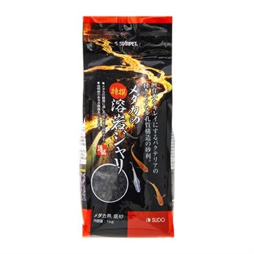 スターペット メダカの 特撰 溶岩ジャリ 1kg STARPET スドー