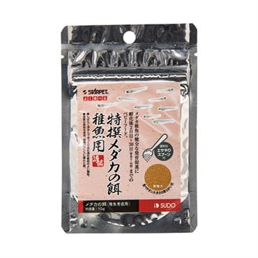 スターペット 特撰 メダカの餌 稚魚用 10g STARPET スドー