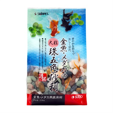 スターペット 金魚・メダカの 大粒 珠五色砂利 2.5kg STARPET スドー