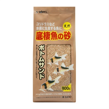 スターペット 底棲魚の砂 ボトムサンド 800g STARPET スドー