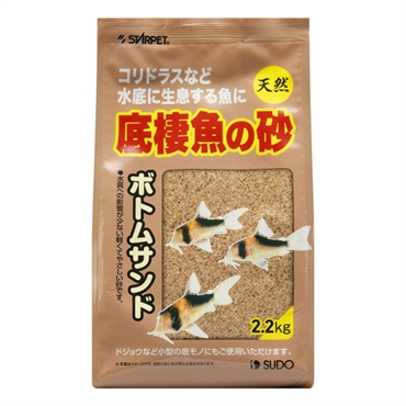 スターペット 底棲魚の砂 ボトムサンド 2.2kg STARPET スドー